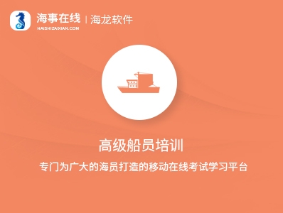 节约80%时刻！江苏海事局辖区内初次启用内河船只船员适任实际操作考试无纸化评分体系